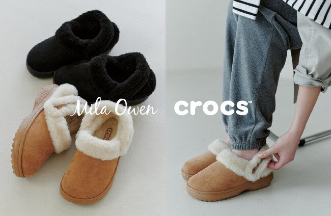 【Mila Owen(ミラ オーウェン)】 CROCS(クロックス)で人気の「Unfurgtble Vegan Suede Clog」EXCLUSIVEカラーを発売＜8月20日(木)＞