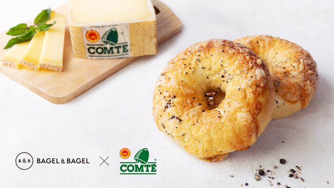 BAGEL & BAGEL は、フランス・ジュラ山脈一帯で1,000年以上続く伝統製法を守るコンテチーズ生産者協会（CIGC）とのコラボレーションを９月16日より実施します