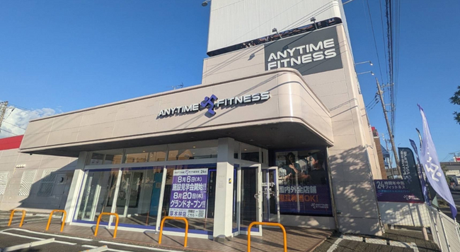 【グランドオープン】エニタイムフィットネス厚木林店（神奈川県厚木市）2026年8月20日（木）＜24時間年中無休のフィットネスジム＞