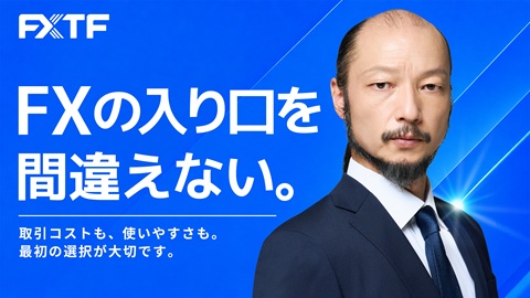 ゴールデンウェイ・ジャパン、俳優・河内大和さんをFXTF新イメージキャラクターに起用