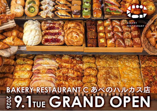 渋谷で連日行列の”進化系パン”食べ放題「BAKERY RESTAURANT C」が大阪初上陸！あべのハルカスに2026年9月1日（火）グランドオープン