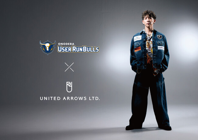 株式会社ユナイテッドアローズ　D.LEAGUE史上初となる関西拠点の新チーム「ONODERA USER RUNBULLS」のオフィシャルゴールドパートナーに