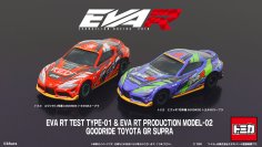エヴァンゲリオンレーシングより2種類のトミカ　「エヴァRT初号機 GOODRIDE トヨタGRスープラ」と「エヴァRT2号機 GOODRIDE トヨタGRスープラ」が登場！！