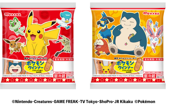 【丸大食品】「ポケットモンスター」をパッケージとウインナー表面にデザインした「ポケモン ウインナー」を新発売！