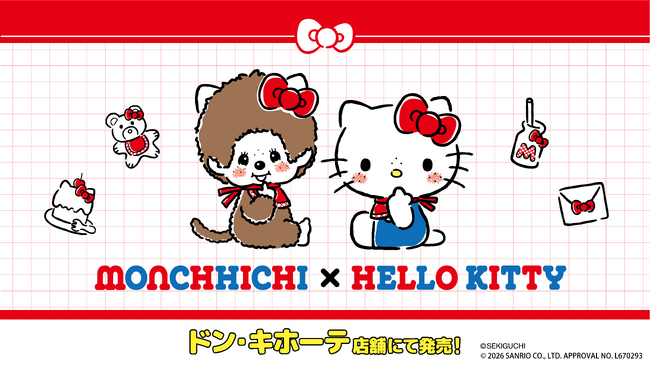 人気キャラクター「モンチッチ」と「ハローキティ」がコラボレーション！8/29(土)より、全国の「ドン・キホーテ」、店舗にて限定商品「全10アイテム」を発売！
