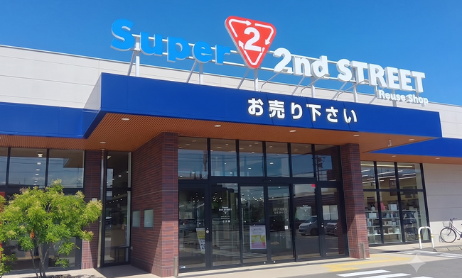 セカンドストリートの超大型フォーマットが全国20店舗を達成！『スーパーセカンドストリート和白店』8月21日（金）オープン