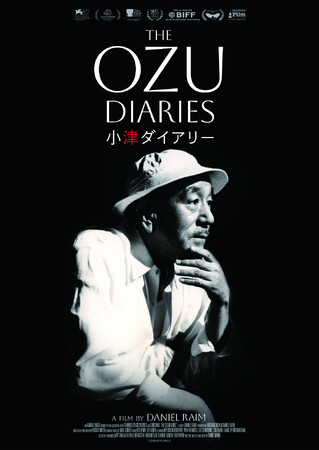 『The Ozu Diaries／小津ダイアリー』10/9(金)より待望の日本公開決定！予告編＆メインビジュアル解禁！