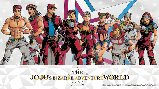 『スティール・ボール・ラン』をたどるアメリカ横断ポップアップツアー「THE★JOJO’s BIZARRE ADVENTURE WORLD」 2026年10月より、ロサンゼルスからツアーを開始