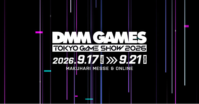「東京ゲームショウ2026」にDMM GAMESが過去最大規模で出展！『刀剣乱舞ぱずぎり』『マブラヴ ガールズガーデン』などの出展タイトルの情報を公開！