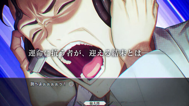 『STEINS;GATE RE:BOOT』本日発売、ローンチトレーラー公開のお知らせ
