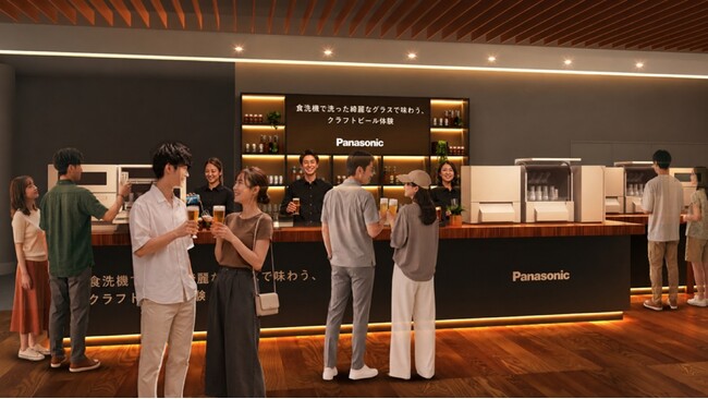 “食洗機で洗った綺麗なグラスで味わうクラフトビール体験”パナソニック×奈良醸造、六本木ヒルズ「ヒルズカフェ」にて開催 ～2026年8月27日～29日の3日間限定で体験型イベントを実施～