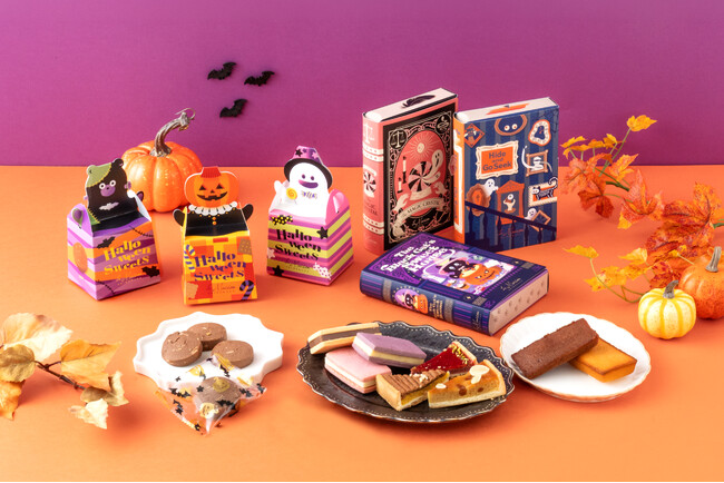 お菓子の魔法でハロウィンが始まる！東京・白金の洋菓子店【ラ・メゾン白金】からワクワクあふれる「ハロウィンコレクション」が登場