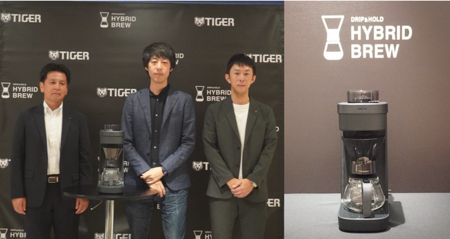 タイガー魔法瓶初の全自動コーヒーメーカー＜HYBRID BREW＞ ADG-A060 新製品発表会を開催