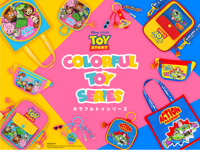 ディズニー＆ピクサー映画『トイ・ストーリー』のキャラクターをあしらった雑貨シリーズ「カラフルトイシリーズ」が新登場！粧美堂公式オンラインストアにて先行受注販売を開始