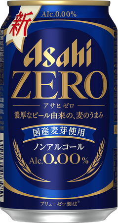 『アサヒゼロ』累計販売本数2億本突破 中味とパッケージ本格リニューアル