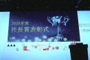 オンライン参加者と双方向コミュニケーションを実施 オンライン参加者と双方向コミュニケーションを実施