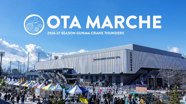 2026-27シーズン OTAマルシェ出店をご検討の皆さまへ
