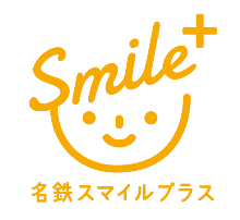 名鉄スマイルプラス×パッチワークキルト（ハウス食品グループ）共同プロジェクト第二弾　アフタースクール「TELACO（テラコ）」の児童が新商品開発に挑戦！