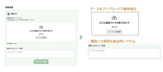 【オンライン学習、実技指導の領域へ】スタディング建築士講座、「製図試験の完全オンライン個別添削」を提供
