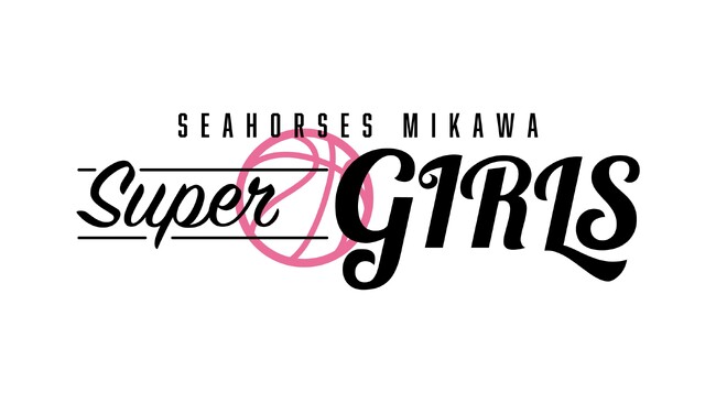 青援の大波を、この14人で！シーホース三河「Super Girls」2026-27シーズン新リーダー決定＆決意のコメントを発表