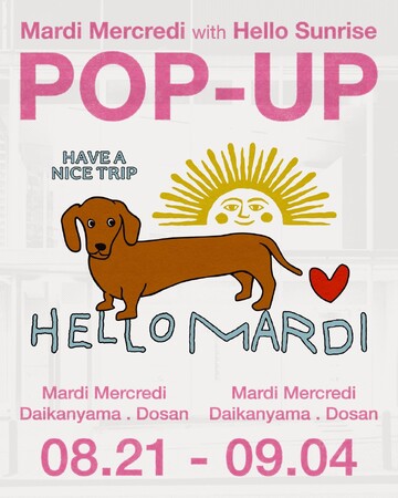 【Mardi Mercredi × HELLO SUNRISE】Mardi Mercredi 代官山店にて、8月21日（金）よりショップインショップ型のポップアップストアを開催