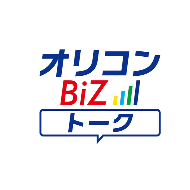 オリコンランキングから社会トレンドを読み解くYouTube番組『オリコンBiZトーク』 レギュラー放送開始