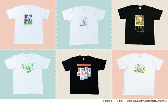 切手が「持ち歩くアート」に。 切手デザインを活用した公式オリジナルグッズの発売