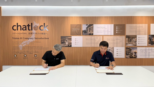 Chatlock、台湾の三心科技とスマートロック事業に関するパートナーシップ契約を締結。　台日連携を深化し台湾市場での展開を加速