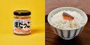 ノリットジャポン しょっぱーいぼだっこ ノリットジャポン しょっぱーいぼだっこ