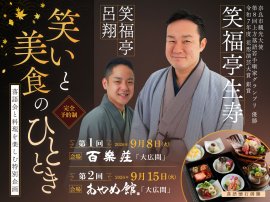 メインビジュアル メインビジュアル