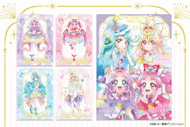 新たに解禁された「キュアアルカナ」も収録！　描き下ろしイラスト使用の『めいたんていプリキュア！　クリアファイルブック』発売
