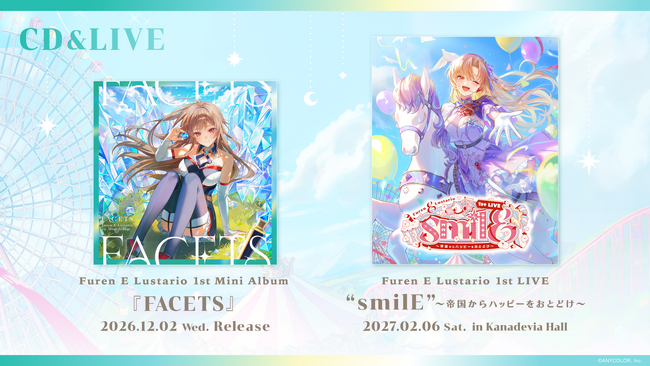 【にじさんじ】フレン・E・ルスタリオ 1st Mini Album『FACETS』2026年12月2日(水)発売！さらに、2027年2月6日(土)に初のソロライブ開催決定！