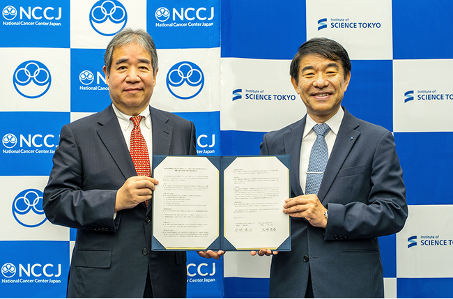 東京科学大学と国立がん研究センターが協定を締結-がん克服に向けて、最先端の「医工融合」により革新的診断・治療技術の社会実装を加速-