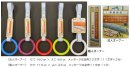 つり革オーナー2P つり革オーナー2P