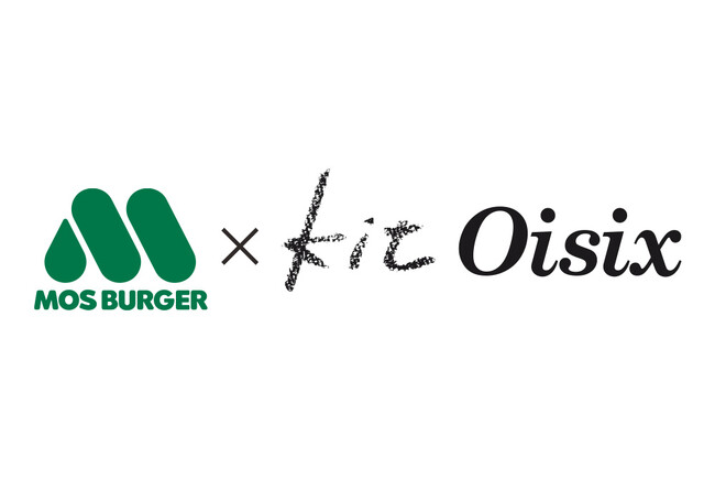 猛暑の「時短」ニーズに応える、調理時間10分以内の「超ラク」仕様のKit Oisix！モスバーガー監修「はちみつレモンテリヤキのチーズinバーグ」販売開始（8/27～）