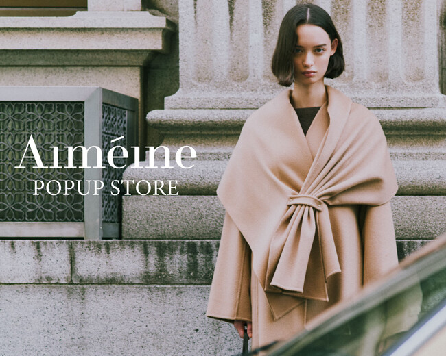 Aimeine（エメイン）、ルミネ有楽町＆ルミネ新宿にて秋のPOPUP STOREを開催！