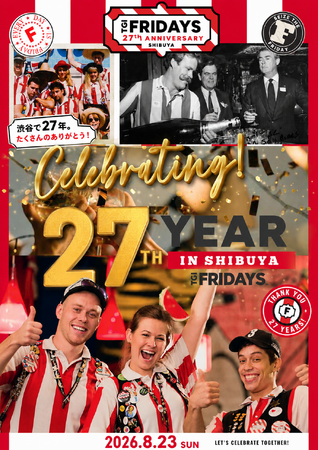【TGI FRIDAYS】日本上陸から27年。すべての「ありがとう」を、渋谷から。日本第1号店「渋谷神南店」が 8月23日（日）27周年！ 感謝を込めたアニバーサリーイベント開催。