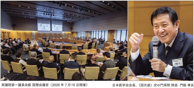 【開催報告】第100回勉強会「2040年を見据えた医療提供体制予防医療と研究力の向上、精密医療」主催：日本の医療の未来を考える会