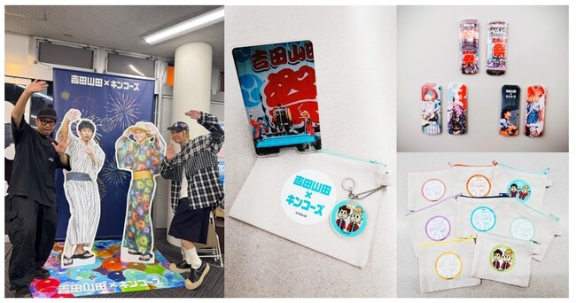 吉田山田×キンコーズ ライブ当日の集合写真をその場でポストカードに