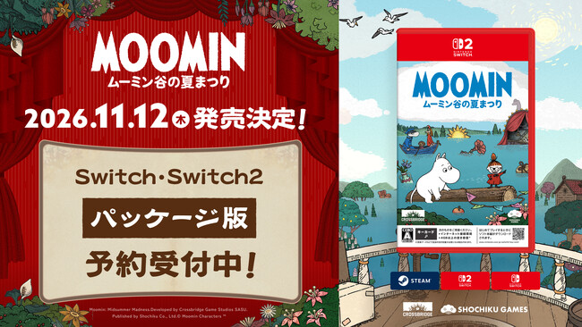 【ムーミン新作ゲームが11月12日発売決定！】『ムーミン：ムーミン谷の夏まつり』本日よりNintendo Switch(TM)2/Nintendo Switch(TM) パッケージ版の予約開始！