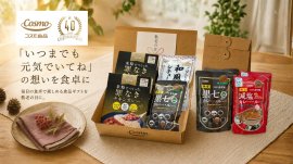 「いつまでも元気でいてね」の想いを込めた、毎日の食卓で楽しめるギフト 「いつまでも元気でいてね」の想いを込めた、毎日の食卓で楽しめるギフト
