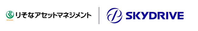 SkyDrive、りそなアセットマネジメントからの資金調達を実施