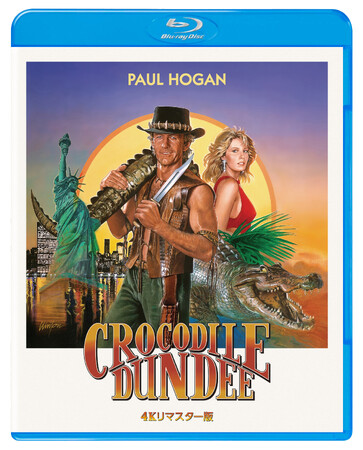 『クロコダイル・ダンディー／クロコダイル・ダンディー2』が4Kリマスター版 Blu-rayとして 12/2(水)発売決定！