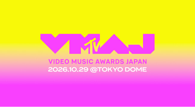2026年10月29日(木)東京ドームにて開催する音楽シーンを彩ったミュージックビデオを表彰する豪華アワード「MTV VMAJ 2026」出演アーティストを追加発表！