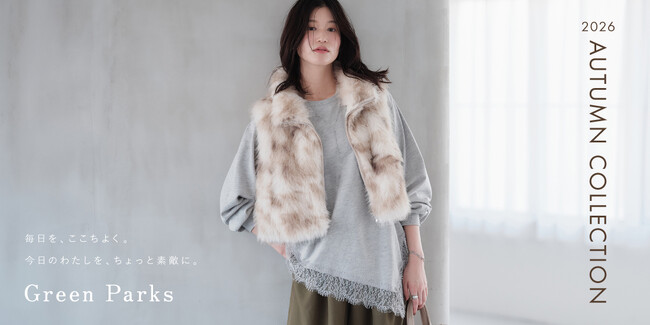 【Green Parks】2026 Autumnシーズンルック「Refined Ease」を公開