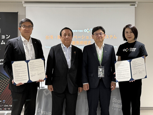Startup Island TAIWAN、阪急阪神不動産とMOUを締結