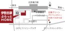 【伊勢志摩ぷらっとHOME（第1会場）位置図】