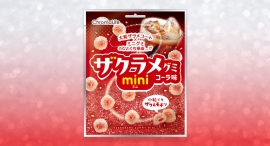 【シリーズ累計230万個突破!】“ザク×もちっ”食感がSNSで大ヒット中の『ザクラメグミ』待望の第6弾!グミの日特別仕様の「ミニ」を8月21日より数量限定発売 【シリーズ累計230万個突破!】“ザク×もちっ”食感がSNSで大ヒット中の『ザクラメグミ』待望の第6弾!グミの日特別仕様の「ミニ」を8月21日より数量限定発売