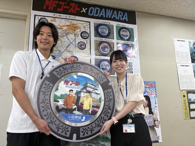 アニメ「MFゴースト」の聖地認定を記念し、新たなデザインマンホール蓋を設置しました！公道最速の伝説が、足元に！