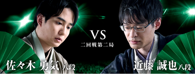 将棋日本シリーズ ＪＴプロ公式戦　二回戦第二局　北陸・信越大会 　佐々木勇気八段　対　近藤誠也八段　8月22日（土）　石川県産業展示館（石川県金沢市）